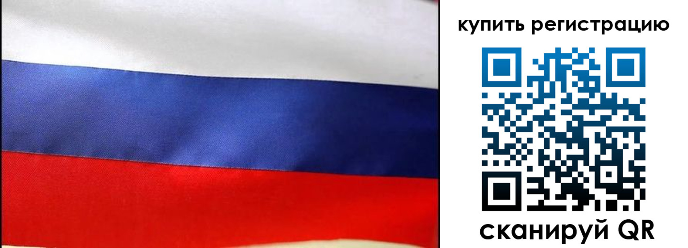 регистрация в Кораблино