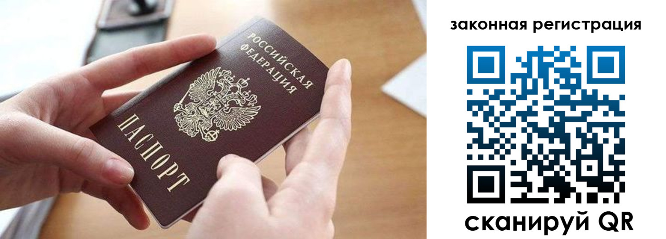 прописка для школы в Кораблино