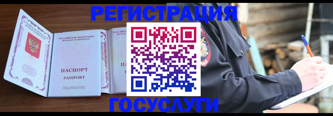 временная регистрация адрес в Кораблино