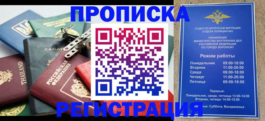 форма 3 в Кораблино