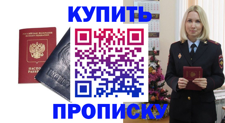 регистрация для школы в Кораблино