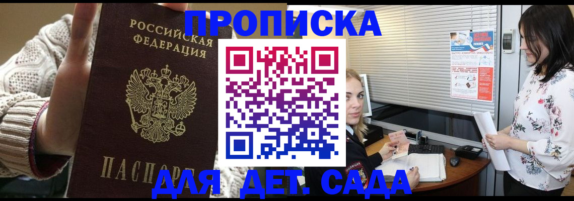 пропишу в квартире в Кораблино