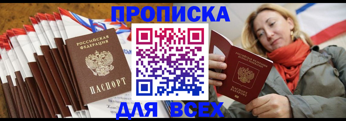 найти адрес прописки в Кораблино
