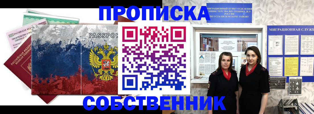 найти адрес прописки в Кораблино